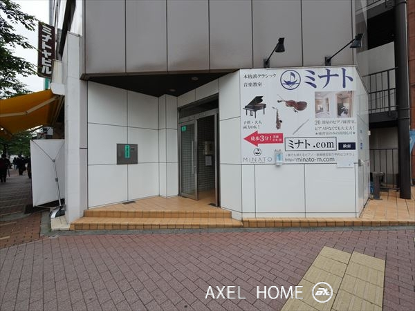 根本ビル（事務所）