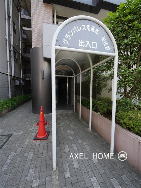 グランパレス南麻布仙台坂