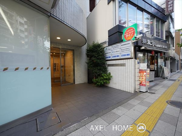 芝サンエスワカマツビル（事務所）