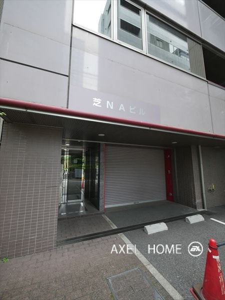 芝NAビル（店舗・事務所）