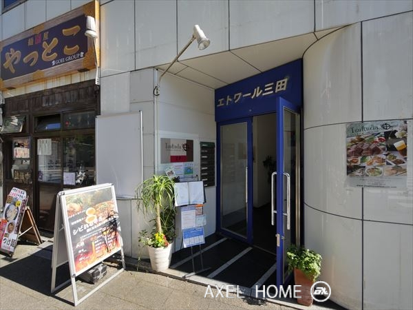エトワール三田（事務所）