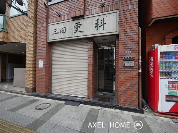 三田広瀬ビル（事務所）