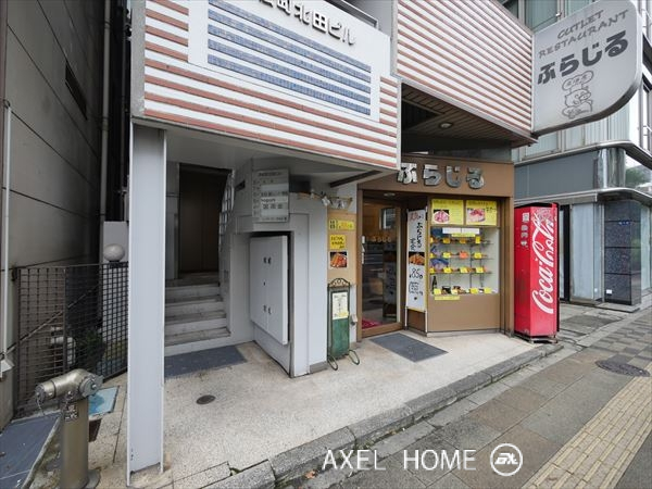 浜松町北田ビル（事務所）