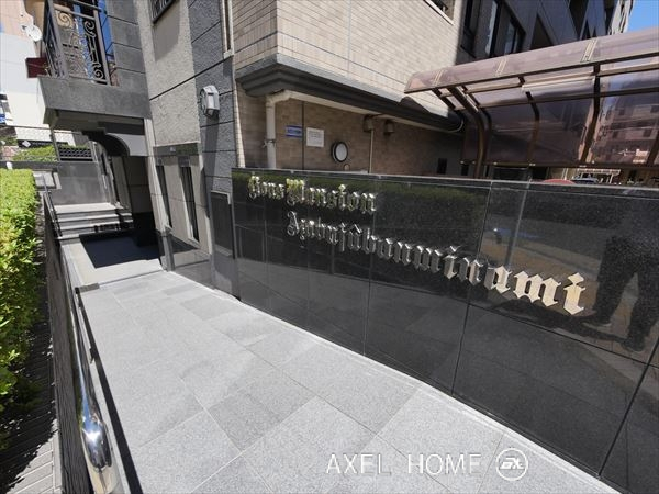 ライオンズマンション麻布十番南