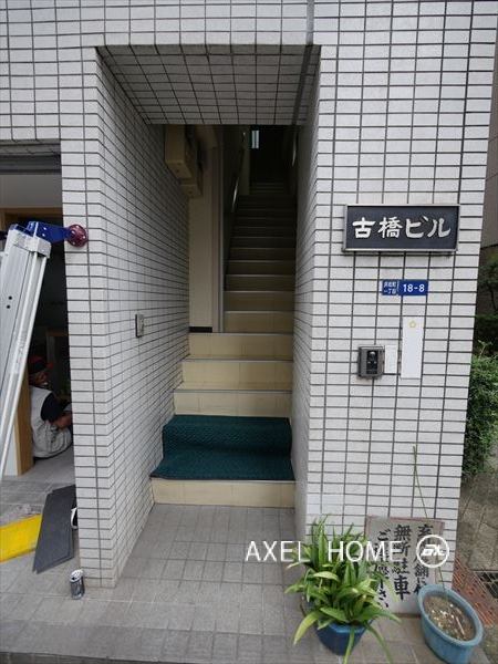 古橋ビル（事務所）