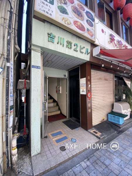 吉川第二ビル