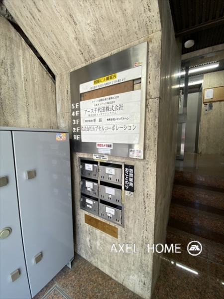 朝陽ビル