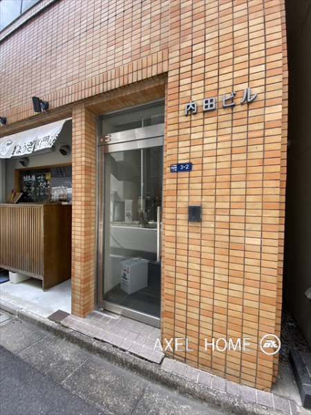 内田ビル