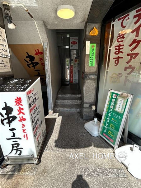 飯田ビル