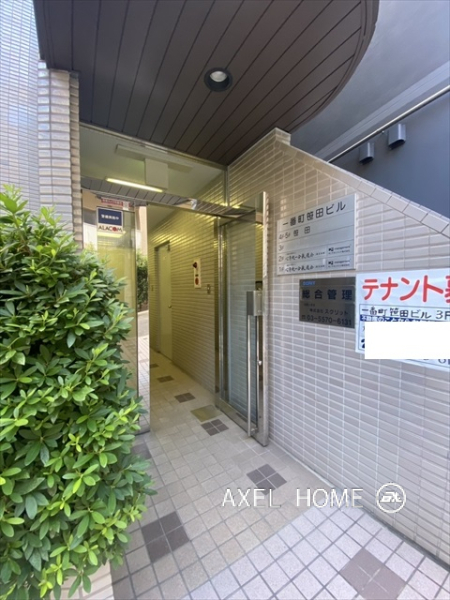 一番町笹田ビル