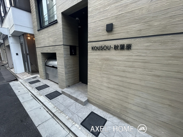 KOUSOU秋葉原（コウソウ秋葉原）