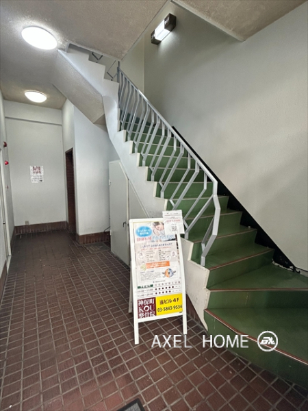 漢陽商事ビル