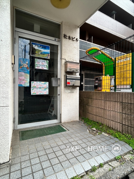 松本ビル