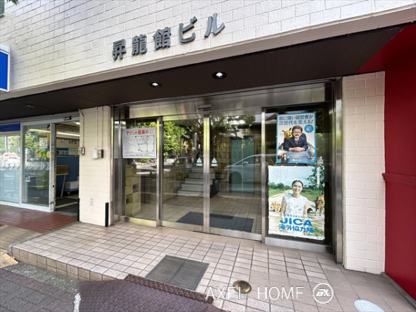 昇龍館ビル