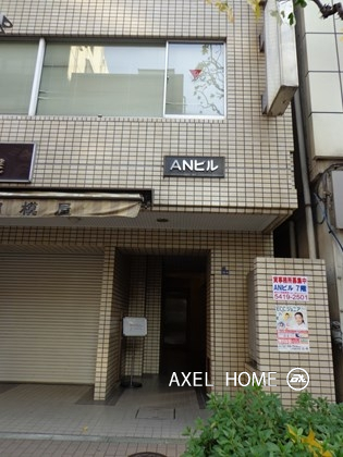 ＡＮビル　（事務所）
