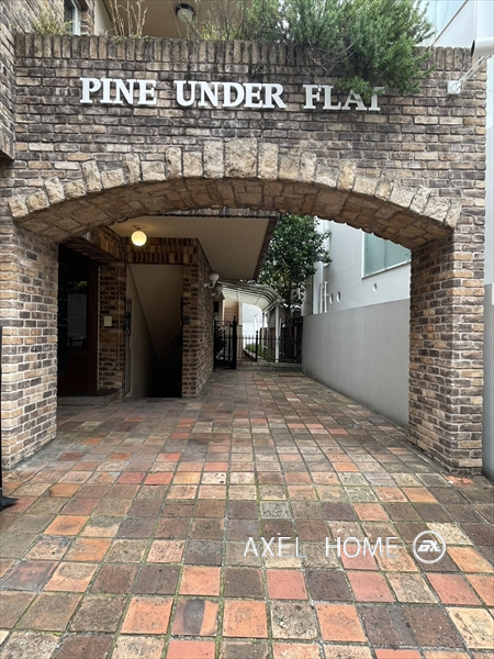 PINE UNDER FLAT（パインアンダーフラット）