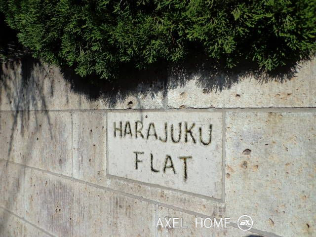 原宿フラット（原宿FLAT）
