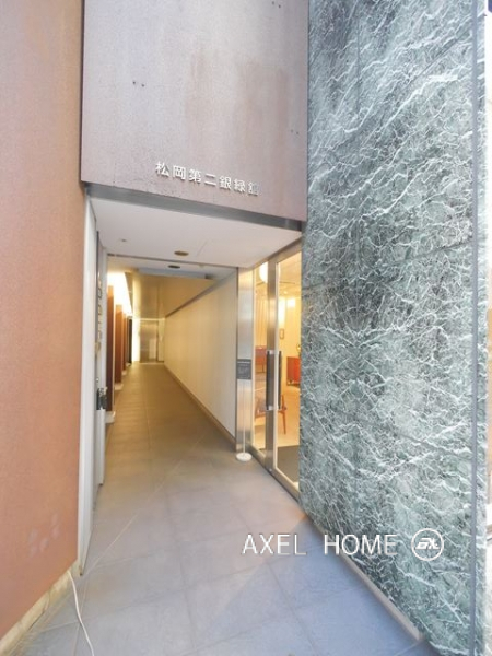 松岡第二銀禄館 (事務所)