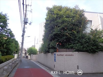 プラトー赤坂