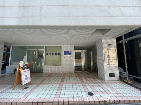 一番町村上ビル