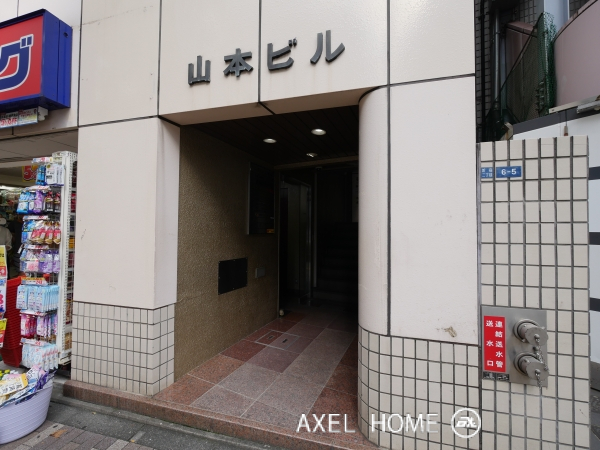 山本ビル （事務所）