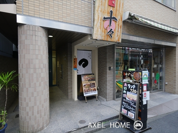 Ｔ＆Ａビル