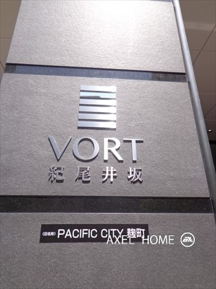 VORT紀尾井坂