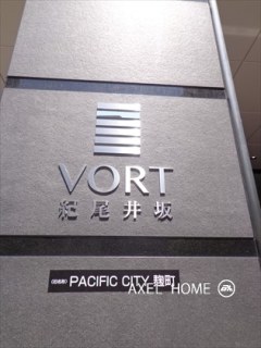 VORT紀尾井坂