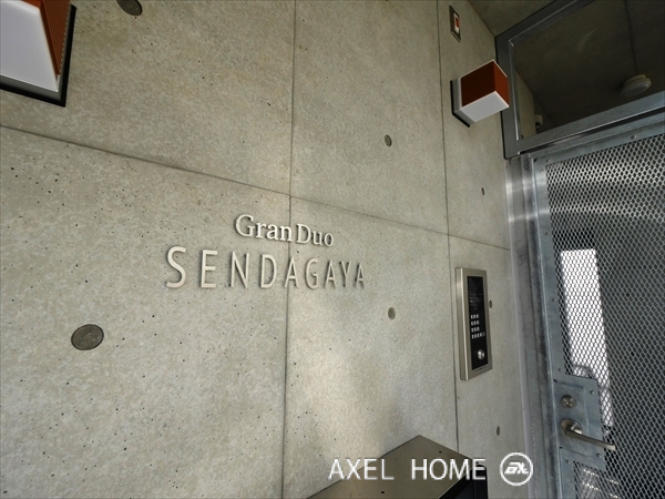GranDuo千駄ヶ谷　(グランデュオ千駄ヶ谷)