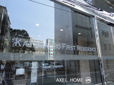 茅場町ファーストレジデンス