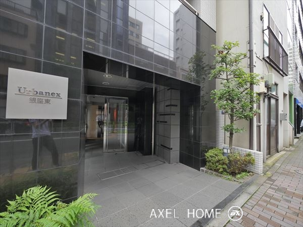 アーバネックス銀座東