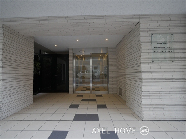 コルティーレ日本橋人形町