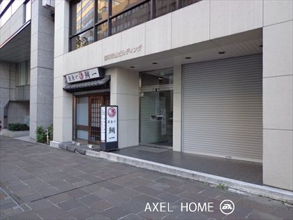 麹町秋山ビルディング