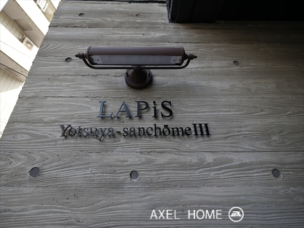 LAPiS PARK 四谷三丁目（ラピスパーク四谷三丁目）