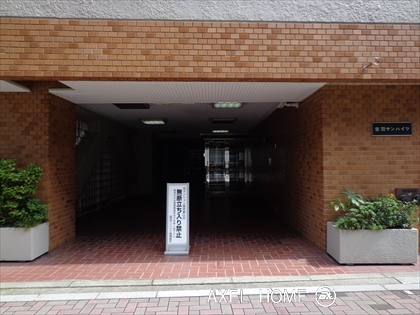 音羽サンハイツ