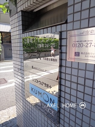 三番町TYプラザ