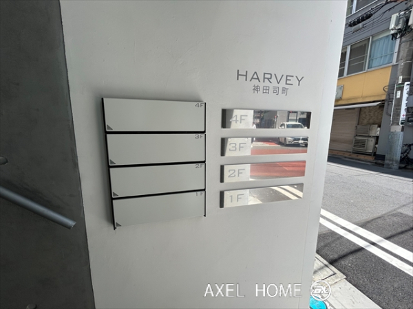 HARVEY神田司町（ハーヴェイ神田司町）