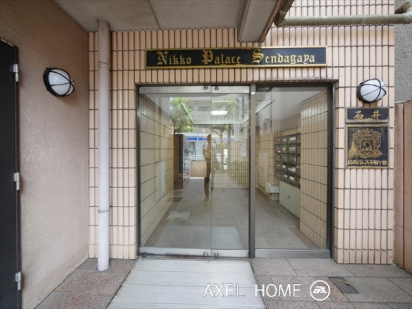 日興パレス千駄ヶ谷　