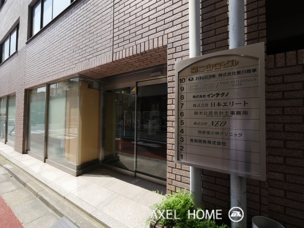 第２山口ビル　（事務所）