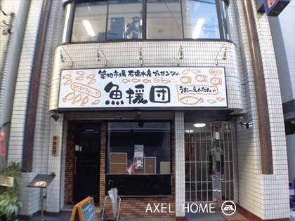 大曽根ビル