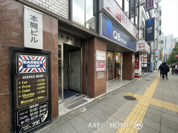 本間ビル（事務所・店舗）