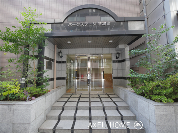 パークステージ茅場町