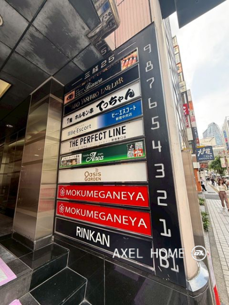 三経25ビル