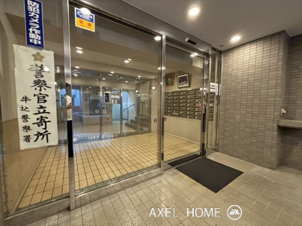 市ヶ谷グリーンハイツ