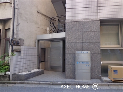 トースイビル
