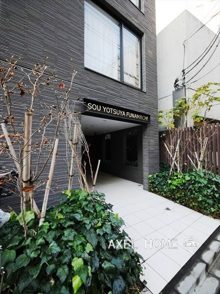 SOU YOTSUYA FUNAMACHI (ソウ四谷舟町)