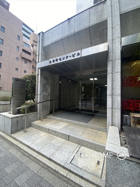 五番町センタービル