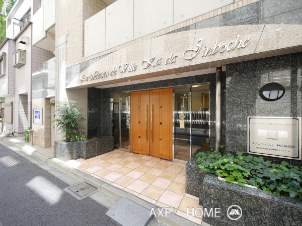 メゾン・ド・ヴィレ神田神保町