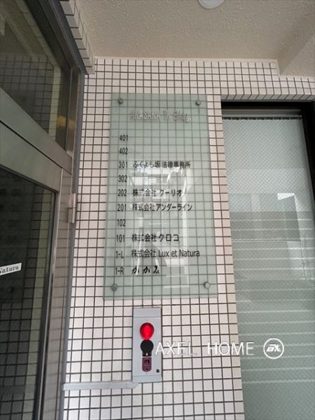 赤坂TKビル