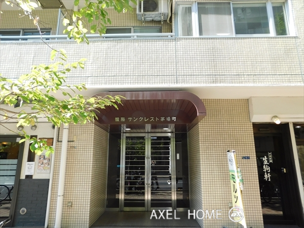 サンクレスト茅場町